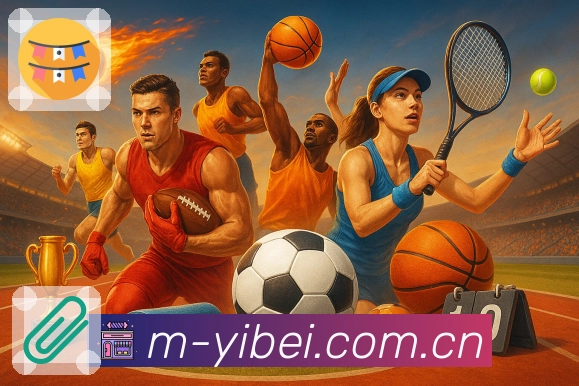 赛事评述观点汇编